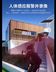 LZD 4G Solar Camera Low Power Consumption Ball hine 1080P Wireless wifi Surveillance Camera V380 Full Color Monitoring