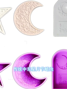 Arched Door Shaped Silicone Molds Epoxy Resin Silicone Molds for Soap Home Decoration