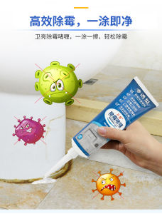 RBS เจลทำความสะอาดกําจัดเชื้อรา เจลขจัดคราบ เจลกำจัดเชื้อรา กําจัดเชื้อรา ขจัดคราบราฝังลึก ยาฆ่าเชื้อรา 120g