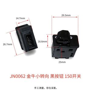 รถจักรยานยนต์ 150 ราศีพฤษภ RS ปุ่มสวิตช์ไฟเลี้ยวขนาดเล็ก ซ้าย ขวา ปุ่มไฟแสดงทิศทาง อุปกรณ์เสริมการปรับเปลี่ยน รุ่นใหม่ [ จัดส่งฟรี ]