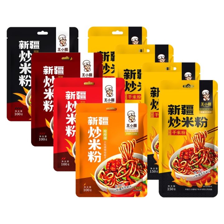 Amazon.co.jp: 王小疆新疆炒米粉 爆辣 炒米粉 新疆のビーフン