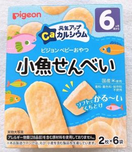 Bánh ăn dặm cho bé Pigeon Nhật Bản vị cá từ 6 tháng - Sweet Baby House