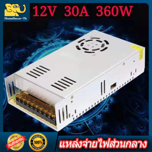 สวิทชิ่ง 24V หม้อแปลงไฟฟ้า Switching Power Supply สวิทชิ่ง เพาวเวอร์ 24V 10A 250W ไม่มีหม้อน้ำ/without radiator