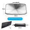 【ส่งฟรี ถูกชัวร์】 ร่มบังแดดหน้ารถ Car Sun Shade Umbrella ของแท้ 100%. 
