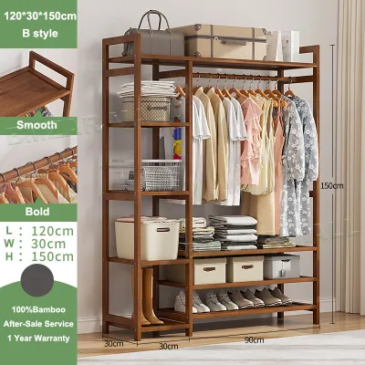 Clothes Rack Open Bamboo Wardrobe Cabinet 60+ Clothes Storage Bedroom Dormitory 120/170CM Brown