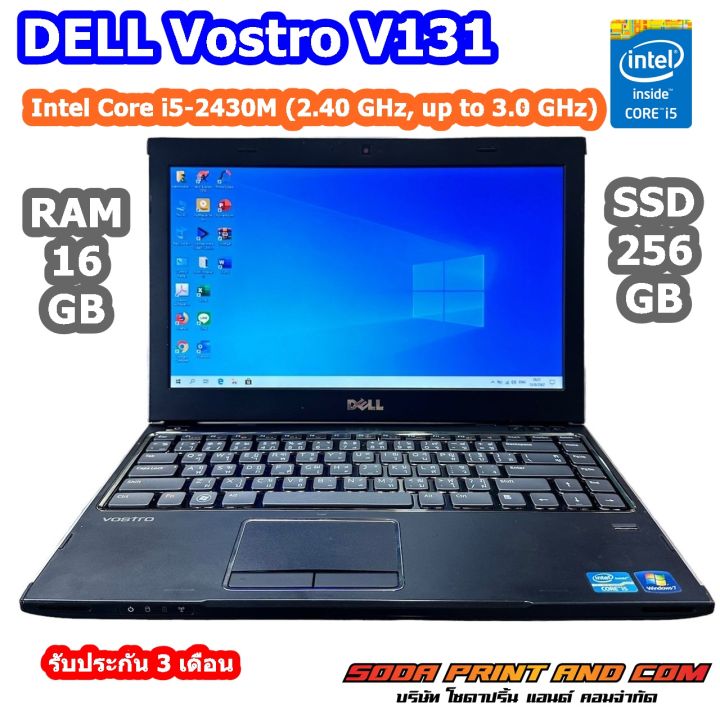 Carte Mère Dell Vostro 3550 0Y0RGW