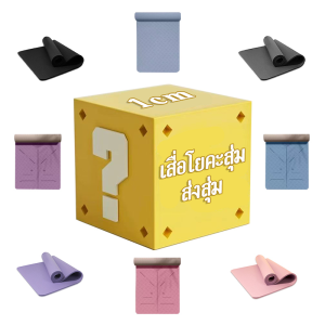 Yoga Mat แผ่นโยคะ NBRเสื่อโยคะ 10/15/20MM ฟรีเชือกโยคะ เสื่อโยคะกันลื่น