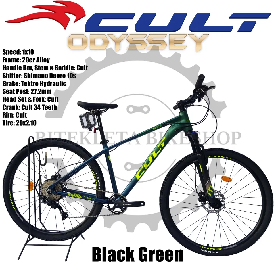 CULT ODYSSEY MTB MOUNTAIN BIKE Aluminium Mtb Frame Inch