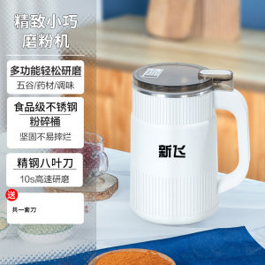 【READY STOCK】Electric Grinder Multi-function Household Spice Coffee Food Small Ultra-Fine Grain Crushing Grinding 研磨机