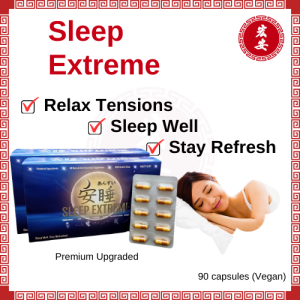 Sleep Extreme Insomnia Stress Relief Relax Insomnia Fatigue Emotional Calm Anxiety Antioxidant