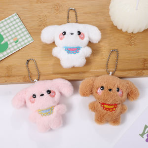 【QIXIANG2】 Cartoon Puppy Plush Doll Toy Keychain Cute Bag Pendant Car Keyring Accessories For Women Gift