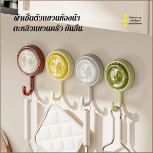 ตะขอเสื้อผ้า กาว ไม่มีร่องรอย ไม้แขวนเสื้อ กันน้ำ ไม่มีการเจาะ ประหยัดพื้นที่ มัลติฟังก์ชั่น