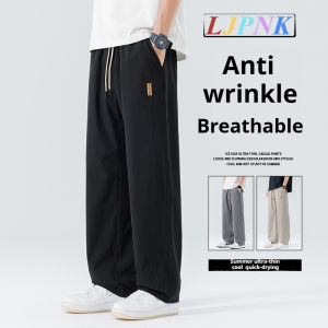 LJPNK Youth Mens Straight Fit Sport Pants - Oversized Joggers with Patchwork Retro Style Ideal for Campus & Outings