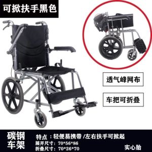 Wheelchair Fully Reclining Wheelchair Folding Portable Multi-functional Ultra light Trolley Rehabilitation Chair
