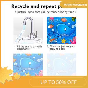 Madha Coloring Books Painting Toy Magic Water Drawing Books Toddler Graffiti Toy DIY Craft Toys For Children Gifts