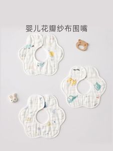 100Pcs Round Neck Baby Bibs Ultra‑Soft Absorbent Fabric 360° Rotatable Drool Bib for Newborn TEN‑M JOURNEY