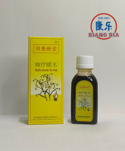 Halyntam Syrup - 0bat Batuk Berdahak Original