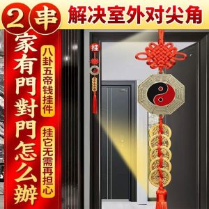 已开光 招财 太极八卦镜马路对大门口阳台窗户化解九宫八卦凸面镜凹镜怎么挂镇驱财水风镜装饰礼物 Taiji Bagua Mirror Entrance Door Five Emperors Coin Balcony Window Road Face Attracting Wealth Gathering Wealth Peoples Wealth Prosperity Protecting The House Plane Mirror Decoration Gift