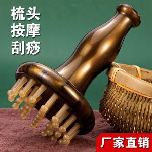【Ship in 24H】按摩器❤️刮痧仪点穴❤️經絡刷 牛筋梳齿头皮按摩梳头部腿部经络刷肚子减脂揉腹刷全身刮痧神器  [Acupuncture] Tendon Combing Tooth Scalp Massage Comb Head Leg Meridian Brush Belly Reduce Fat Kneading Belly Brush Whole Body Sc