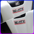 Tem TIẾNG NHẬT dán biển số xe máy trang trí làm nổi bật in UV trên decal siêu trong. 