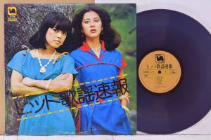 1 แผ่นเสียง 12นิ้ว j44 C13 japan แผ่นNM  ริ้วรอยบาง เสียงรบกวนน้อยนิดไม่มีรอยลึก แผ่นล้างสะอาดแล้ว ปกVG++มีตำหนิขอบนิดหน่อย ขอบไม่ขาด สันไม่ทะลุ