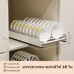 ชั้นวางจาน ชั้นวางจานแบบลิ้นชักพร้อมรางเลื่อน ชั้นวางจานดึงออก มีลิ้นชักในตัว ตะกร้าคู่ ชั้นวางของในครัว กล่องเก็บช้อนส้อม ที่วางจานในลิ้นชัก ชั้นวางของใต้อ่างล้างจาน