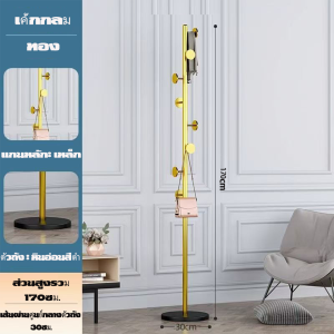 ชั้นวางเสื้อผ้า ที่แขวนกระเป๋า ไม้แขวนผ้า ที่แขวนหมวก ราวแขวนกระเป๋าบรรยากาศที่เรียบง่าย การออกแบบที่เรียบง่ายบรรยากาศแล