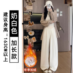 Fleece-Lined Milk Fu Yamamoto Pants for Women Autumn and Winter Season 2025 New High-Waisted Loose Casual Pants for Petite Figures Thickened Wide-Leg Pants