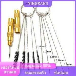YINGRAN3 11pcs Airbrush สเปรย์ทำความสะอาดเครื่องมือซ่อมชุดสแตนเลสเข็มแปรงชุด