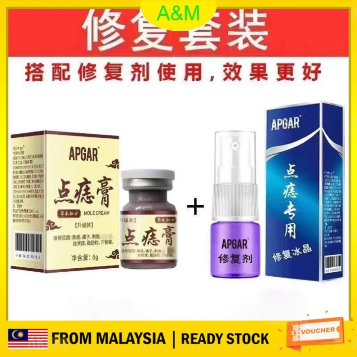 【Spot nevus ointment】点痣膏去痣神器祛痣无痕正品药水黑痣脸部除痣痦子瘊子雀斑美容院Spot nevus ointment ...