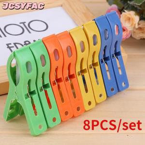 JCSYFAC 8 cái bộ móc áo Clip lớn nhựa Windproof bãi biển Khăn quần áo pins mùa xuân kẹp kẹp kẹp quần áo mạnh mẽ Hot New giá rẻ