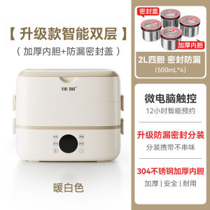 Mini Rice Cooker Electric Multi Pot Electric Lunchbox Boxes Electric Lunch Cooking Multi-Function Reservation