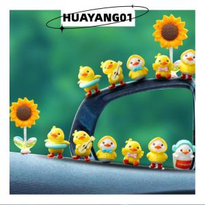 HUAYANG01 [HOT FASHION] 1ชุดการ์ตูนเรซินเป็ดน้อยสีเหลืองเล็กๆคอนโซลกลางรถเครื่องประดับรถน่ารักอุปกรณ์ตกแต่งภายในรถยนต์