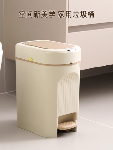 20L Step-On Waste Bin: Easy Cleaning & Compact Design for Home Office & Bathroom