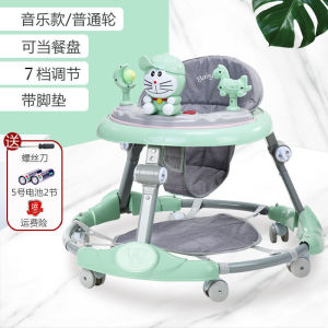 Baby Walker 7 Multi-Function Gear Adjustment O Type Leg Anti-Rollover Foldable 6-18 Baby Starting Car