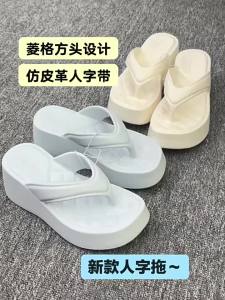 [Free Shipping] New thick-soled flip-flops for women summer outdoor non-slip Eva slippers summer wedge sandals for women