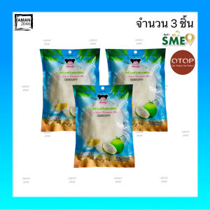 OTOP เป็นหนึ่ง มะพร้าวแก้วแบบแผ่น ขนาด 100 กรัม จำนวน 3 ซอง
