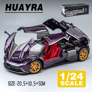 LEO 1:24 Pagani Huayra Supercar Diecast โมเดล รถอัลลอยด์รถยนต์ของเล่นคอลเลกชันของขวัญสําหรับเด็กชายสาว ของเล่นเด็ก