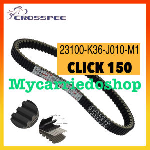 Motorcycle V-Belt Genuine Original Fan Belt 23100-K36-J010-M1 For CLICK 150