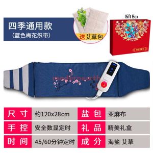 [SG Stock] Electric Heating Pad Back Neck & Menstrual Pain Relief Warm Pad Muscle Soreness Relief - 9 Speed Heat Pad
