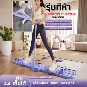 เครื่องสกีในครัวเรือน อุปกรณ์ออกกําลังกายเผาผลาญไขมันและรูปร่าง