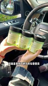 น้ำหอมปรับอากาศรถยนต์ Gardenia กลิ่นหอมแข็ง น้ำหอมเบา ของตกแต่งรถยนต์ 2024 น้ำหอมผู้ชายใหม่ที่มีกลิ่นหอมหรูหรา [ จัดส่งฟรี ]