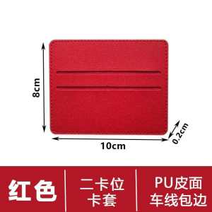 1pcs Slim ID Card Holder Wallet Business PU Leather Card Protector Case Coin wallet