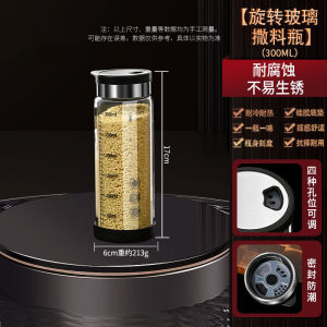 #Hot selling# High borosilicate glass seasoning bottle with multiple holes for controllable dispensing sealed and moisture-proof with scale markings CQ Home