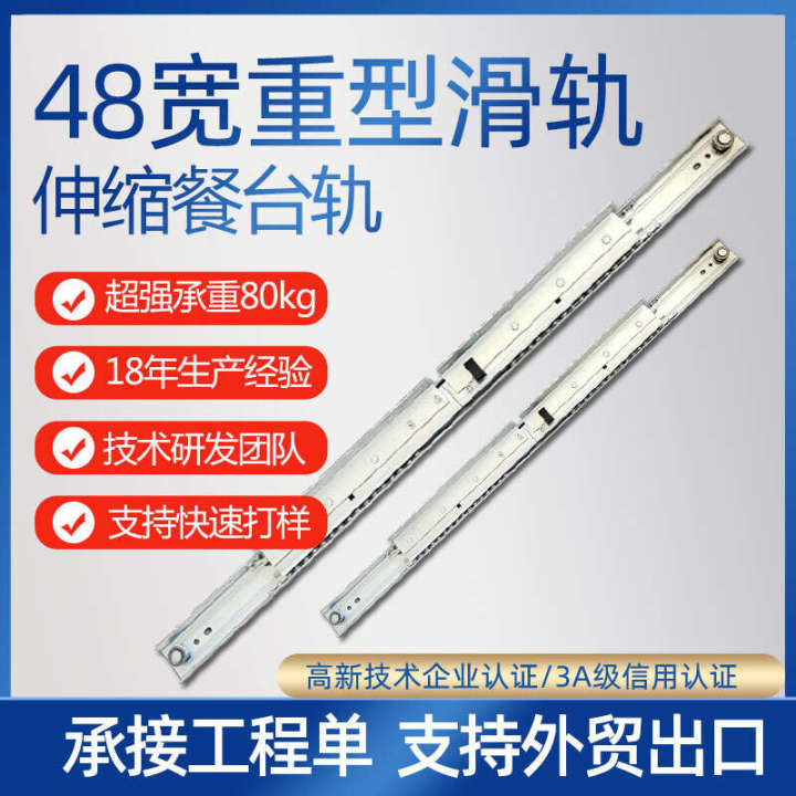 Telescopic Track Heavy Duty Dining Sliding Folding Table Guide Rail ...