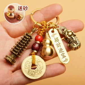 Key Chain Five Emperor Money Gourd Brave Brave Money Bag Abacus Token Gossip Dustpan Wenchang Tower Pendant Gift 钥匙扣五帝钱葫芦貔貅招财钱袋算盘令牌八卦簸箕文昌塔挂件礼物