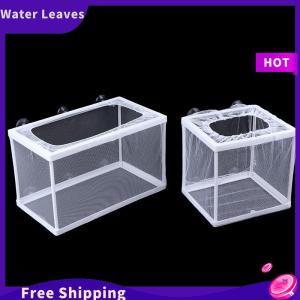[Water]Hot Sale Freeshipping Nuôi Cá Lồng Ấp Net Treo Cá Trại Giống Hộp Cách Ly Cho Aquarium