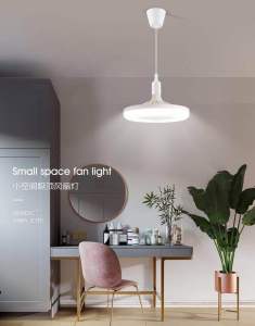 Spot Small invisible fan lamp bedroom fan chandelier balcony dormitory lamp fitting room bathroom kitchen fresh lamp Hidden fan lamp chandelier lamp electric fan [YJ]