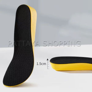 Pattaya แผ่นเสริมส้นรองเท้า เพิ่มส่วนสูง 1.5cm 2.5cm 3.5cm เพิ่มความสูง ใส่ในรองเท้า รูระบายอากาศ Black Heightened insoles