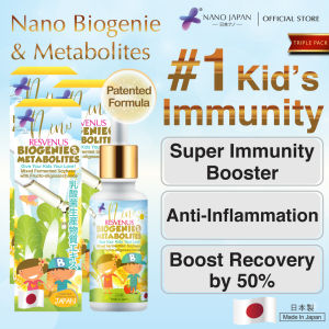 [BUNDLE OF 3] Nano Kids Immunity Supplement | Immune Support Booster | Virus | Inflammation